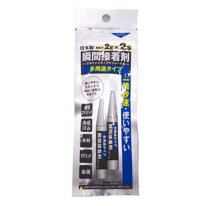 瞬間接着剤 多用途 2g×2P